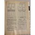 Дополнительное изображение книги «Одежда для детей»