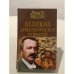 Сто великих археологических открытий
