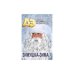 Обложка книги «Зимушка-зима. Детская Энциклопедия (L)» — Автор не указан