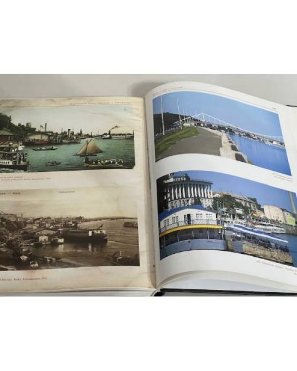 Дополнительное изображение книги «Киев Київ вчора і сьогодні (з автографом)»