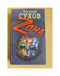 Разборки авторитетов