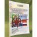 Международные отношения в XXI веке