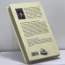 Дополнительное изображение книги «Азарт среднего возраста»