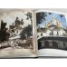 Дополнительное изображение книги «Киев Київ вчора і сьогодні (з автографом)»