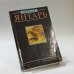 Обложка книги «Янтарь» — Э. Фракей, ISBN 9785030012681
