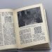 Дополнительное изображение книги «Мыслитель»