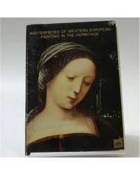Masterpieces of Western European Painting in the Hermitage