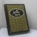 Обложка книги «Дальние берега: Портреты писателей эмиграции» — В. Крейд