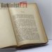 Дополнительное изображение книги «Социология творчества Пушкина»