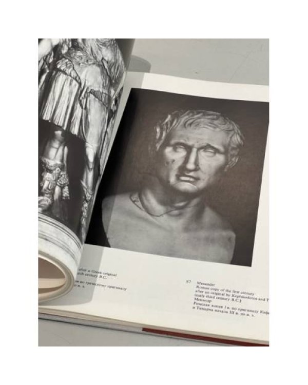 Greek and Roman antiquities in the Hermitage. Искусство Древней Греции и Рима в собрании Эрмитажа