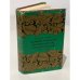 Обложка книги «Словарь пословиц и поговорок. (Русско-польский и Польско-русский)» — Стыпула Р.