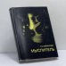 Обложка книги «Мыслитель» — Б. С. Вайнштейн