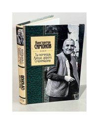 Ты помнишь, Алеша, дороги Смоленщины