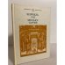 Обложка книги «Сид. Тартюф» — Корнель Пьер, Мольер Жан-Батист