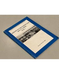 Ижевско-Воткинское восстание 1918 г.