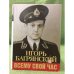 Всему свой час