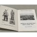 Ижевско-Воткинское восстание 1918 г.