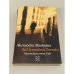 Обложка книги «Auf fremdem Terrain. Anastasijas erster Fall» — Alexandra Marinina