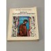 Обложка книги «Когда засмеется сфинкс» — Подколзин Игорь Васильевич