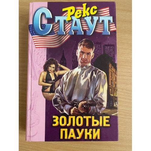 Давай прокатимся верхом