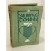 Обложка книги «Нагота» — Скуинь Зигмунд Янович