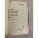 Дополнительное изображение книги «Краткий инженерный справочник по технологии неорганических веществ»