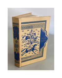 Книга тысячи и одной ночи. Том 7. Ночи 756 - 894 