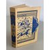 Книга тысячи и одной ночи. Том 7. Ночи 756 - 894 