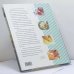 Дополнительное изображение книги «Аппетитные салаты и закуски»