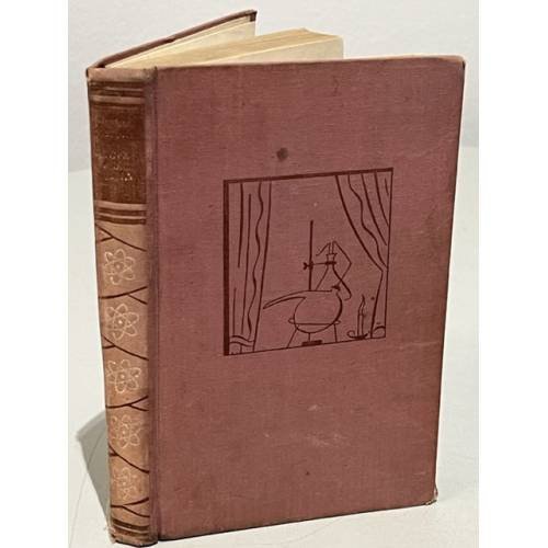 Обложка книги «Атомы у нас дома» — Ферми Лаура