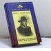 Обложка книги «Принц в стране чудес: Франко Корелли и оперное искусство его времени» — А. К. Булыгин, ISBN 9785778402560