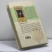 Дополнительное изображение книги «Ядовитые цветы»