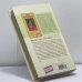 Дополнительное изображение книги «Капитанские дети. Возраст третьей любви»