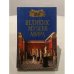 Обложка книги «100 великих музеев мира» — Ионина Надежда Алексеевна, ISBN 5783804975