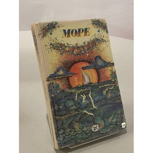 Море