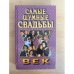 Самые шумные свадьбы 20 век