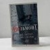 Обложка книги «Два зайца, три сосны» — Екатерина Вильмонт, ISBN 9785170418237
