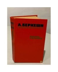 Перстень с печаткой