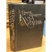 Обложка книги «Куда идешь» — Сенкевич Г.