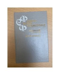 Великий Гэтсби. Ночь нежна