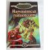 Нарушители равновесия