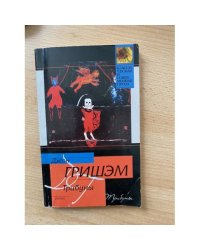 Трибуны