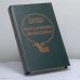 Обложка книги «Пересечение Эйнштейна» — С. Р. Дилэни, ISBN 9785850250928
