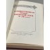 Дополнительное изображение книги «Художественная проза Киевской Руси XI - XIII веков»