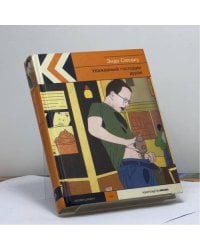 Уважаемый господин дурак