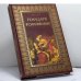 Обложка книги «Государи Российские» — Я. М. Тарле, ISBN 9785953312844