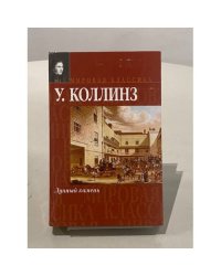 Лунный камень
