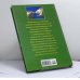 Дополнительное изображение книги «Декоративные грызуны»