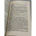 Дополнительное изображение книги «Soviet Prison Camp Speech: A Survivor’s Glossary Supplement»
