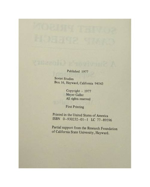 Дополнительное изображение книги «Soviet Prison Camp Speech: A Survivor’s Glossary Supplement»
